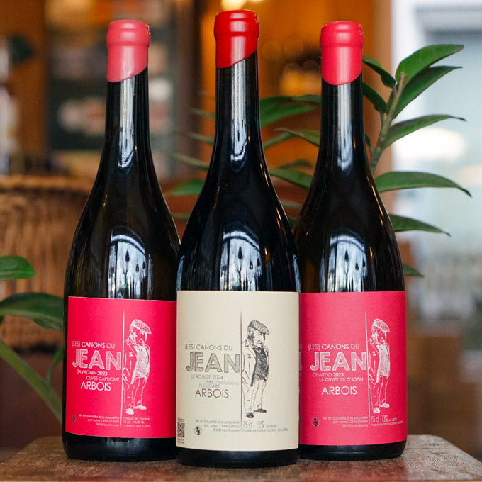 Le Rouge 2024 - Julien Crinquand