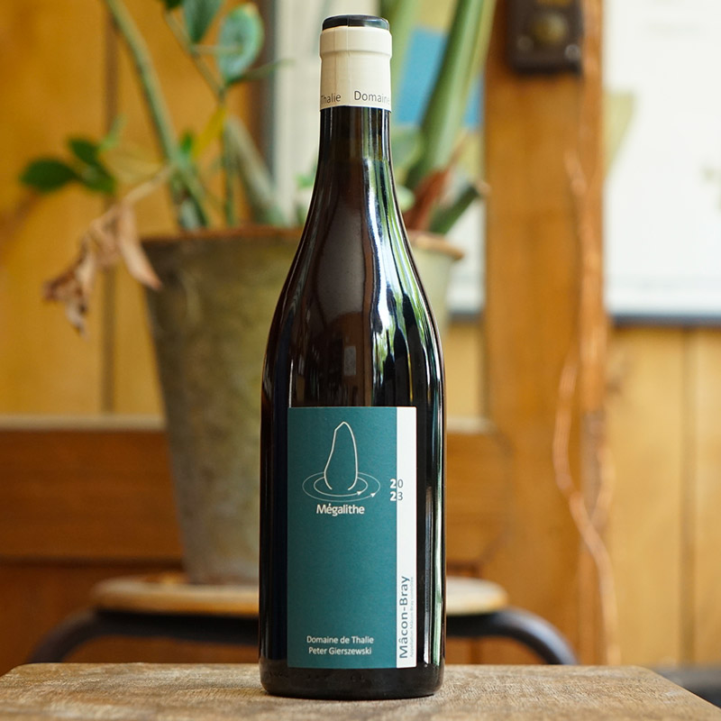 Mégalithe 2023 - Domaine de Thalie