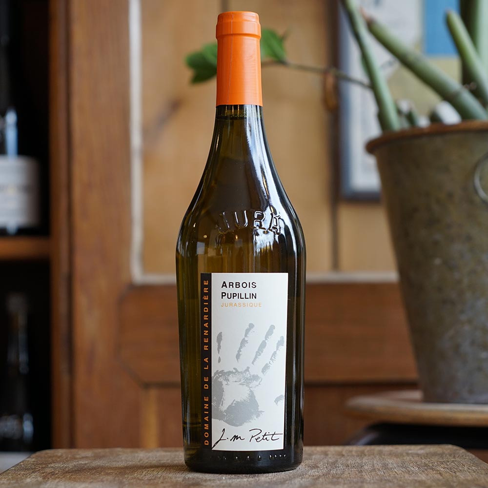 Jurassique 2022 - Domaine de la Renardière
